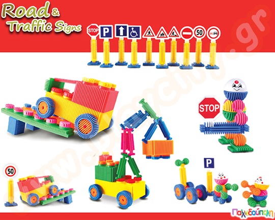 Κατασκευές με σφηνοτουβλάκια Interstar, δρόμο και σήματα σετ 140 τεμαχίων