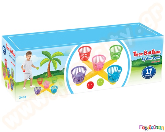 Παιχνίδι ευστοχίας με καλαθάκια