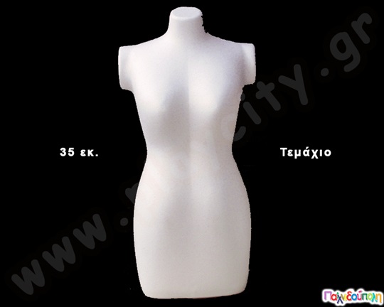 Διακοσμητικά από Φελιζόλ Ανθρώπινο σώμα μεσαίο 35 cm