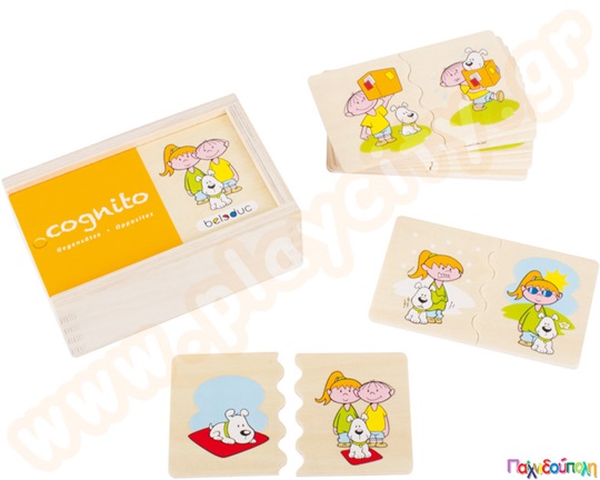 Μαθαίνω παίζοντας, τα αντίθετα