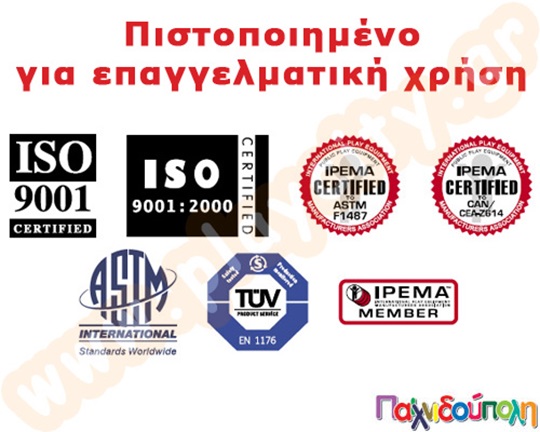 Κέντρο Παιδικής Χαράς Αιμιλία