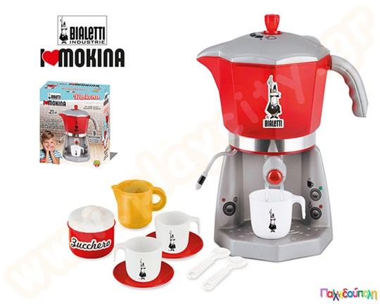 Παιδική καφετιέρα Bialetti