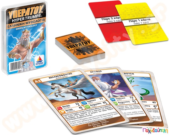 Υπερατού Ελληνική Μυθολογία