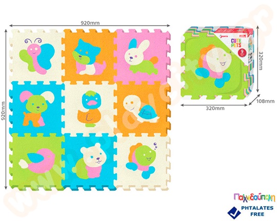 Ελαστικές πλάκες EVA με ζωάκια