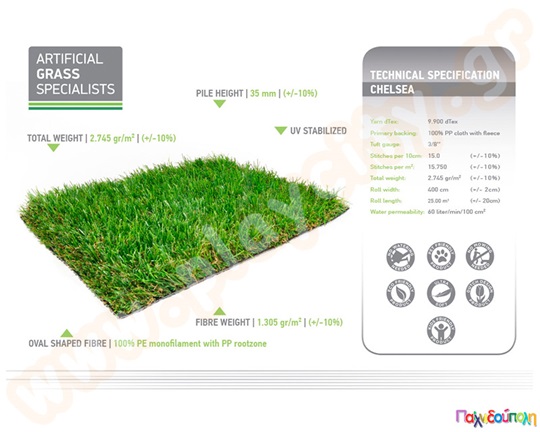 Τεχνητός χλοοτάπητας CA 3,5 εκ.