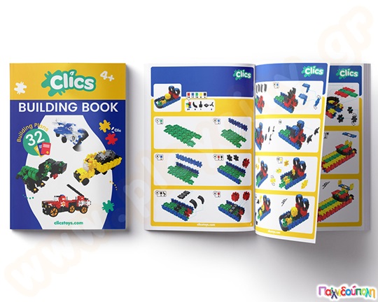Βιβλίο Κατασκευών Clics (B τόμος)