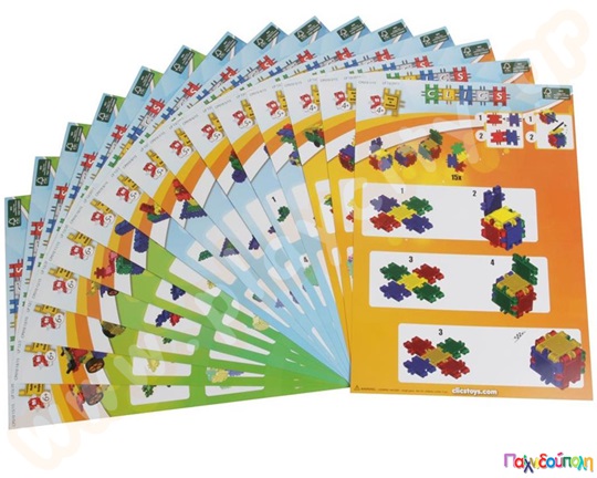 Κάρτες με σχέδια κατασκευών Clics