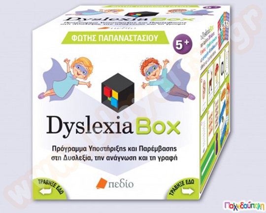 Dyslexia Box