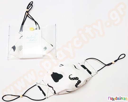 Υφασμάτινη Παιδική Μάσκα Προστασίας με Ρυθμιζόμενο Λάστιχο και Θήκη Μουστάκια