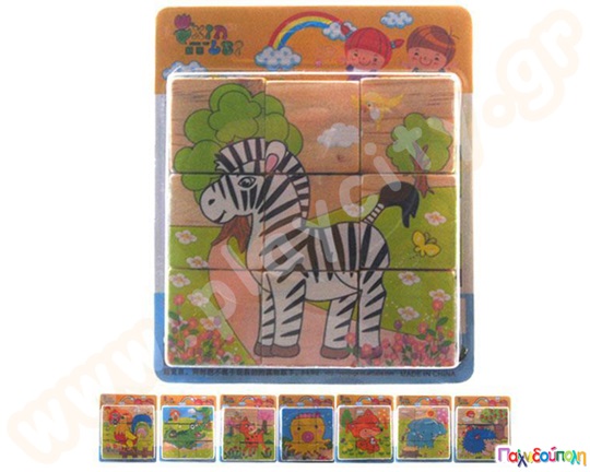 Ξύλινο παζλ κύβοι σε διάφορα παιδικά σχέδια