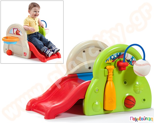 Γυμναστήριο Δραστηριοτήτων Step2