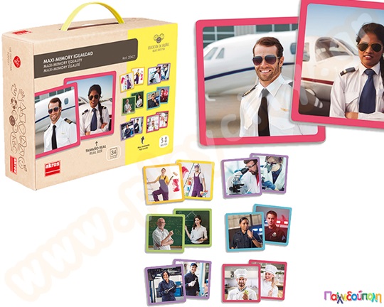 Maxi memo ισότητα