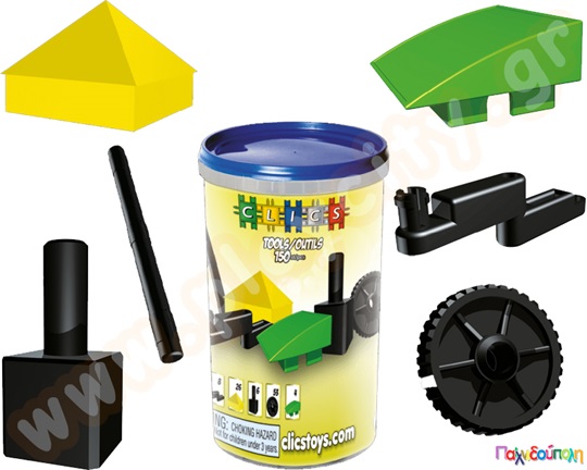 Κουβάς με 150 εργαλεία Clics