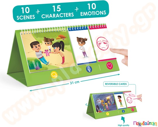 Εκπαιδευτικό Παιχνίδι Ενσυναίσθηση, κατανόησε τα συναισθήματα των φίλων σου