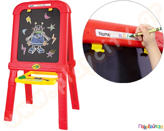 Καβαλέτο - Μαυροπίνακας 2 όψεων Grow n Up