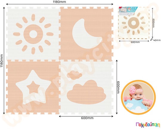 Ελαστικές πλάκες EVA καιρικές συνθήκες