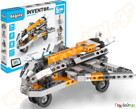 Παιχνίδι Κατασκευών Διαστημόπλοιο (και 5 ακόμα μοντέλα)