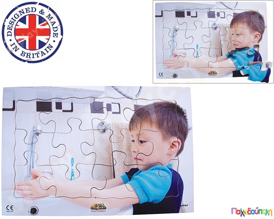 Παζλ με καλές πρακτικές υγιεινής - Πλένω τα χέρια μου