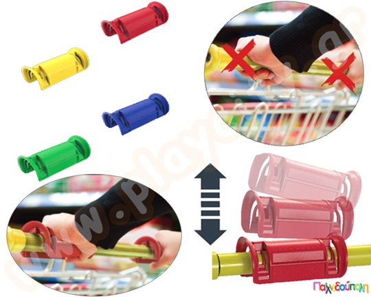 Καθαριζόμενη χειρολαβή καροτσιού/καλαθιού