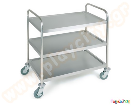 Ανοξείδωτο τροχήλατο καρότσι μεταφοράς, σερβιρίσματος 3 επιπέδων