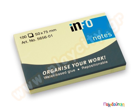 Χαρτί notes κίτρινο (7,5x5) εκ. 100 φύλλων