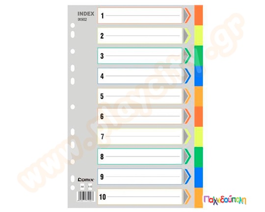 Πλαστικά χρωματιστά διαχωριστικά  Α4 1-10 θέματα