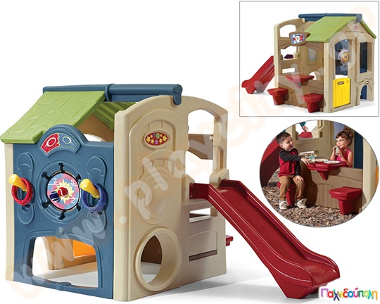 Παιδικό Σπιτάκι με Δραστηριότητες Fun Center Step2