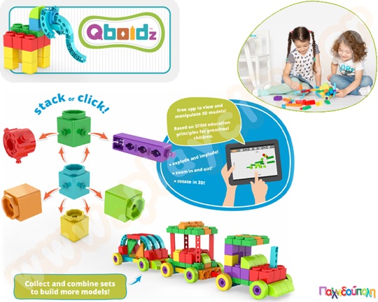 Παιχνίδι Κατασκευών QBOIDZ Αεροπλάνο (και 5 ακόμα μοντέλα)