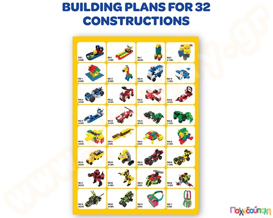 Βιβλίο Κατασκευών Clics (B τόμος)