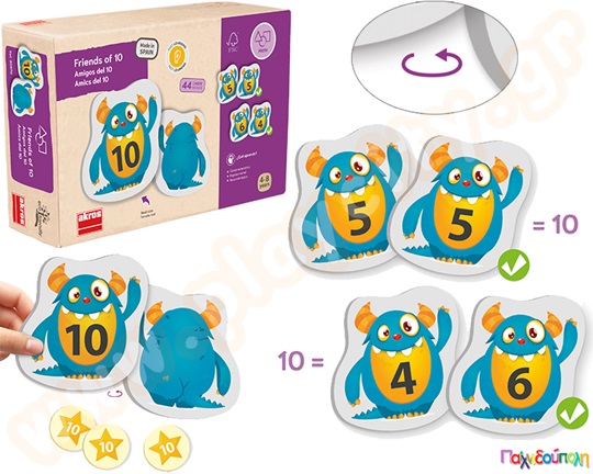 Οι φίλοι του 10