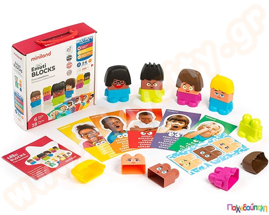 Τουβλάκια συναισθημάτων