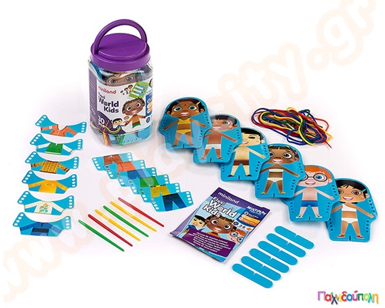 Ντύσε τα παιδιά του κόσμου