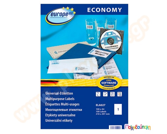 Αυτοκόλλητες ετικέτες Α4 εκτυπωτή 100 φύλλα