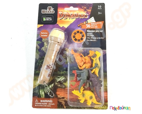 Προϊστορικά ζώα με mini προτζέκτορα