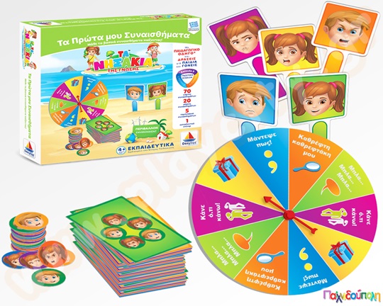 Εκπαιδευτικό Επιτραπέζιο Παιχνίδι Τα πρώτα μου συναισθήματα Δεσύλλας