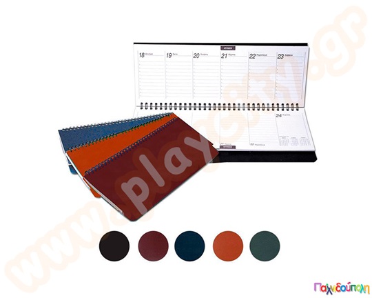 Ημερολόγιο Planner εβδομαδιαίο σπιράλ