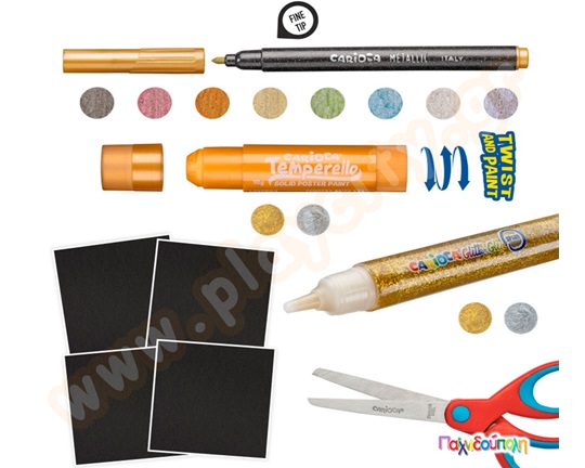 Σετ ζωγραφικής Metallic Pop-up CARIOCA