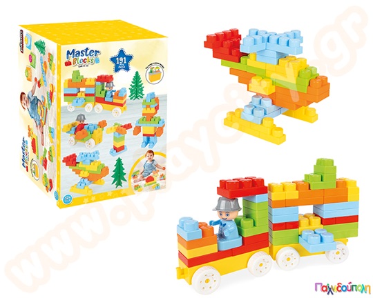 Τουβλάκια Master με αξεσουάρ σε παιχνιδόκουτο 191 τμχ.