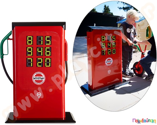 Αντλία καυσίμων