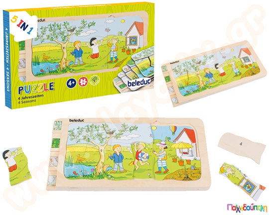 Ξύλινο Παζλ 4 Επιπέδων Τέσσερις εποχές