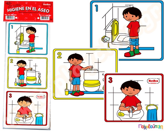 Πινακίδα υγιεινής αγοριού