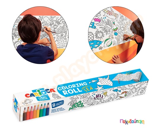 Αυτοκόλλητο ρολό ζωγραφικής θαλάσσιος κόσμος 198 x30 εκ.