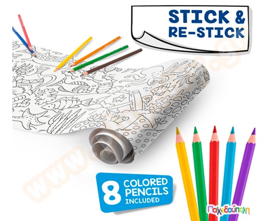 Αυτοκόλλητο ρολό ζωγραφικής θαλάσσιος κόσμος 198 x30 εκ.