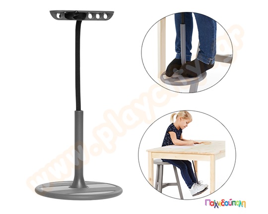 Δίσκος συγκέντρωσης και υποστήριξης αισθήσεων