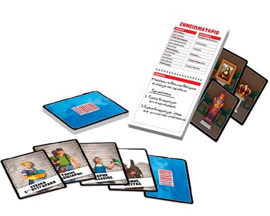 Επιθεωρητής Κλου