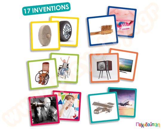 Maxi memo εφευρέσεις