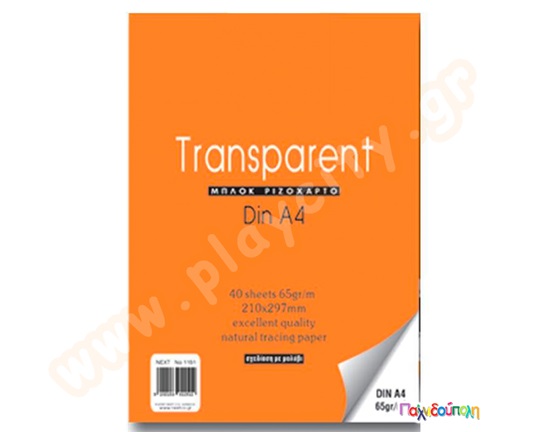 Ρυζόχαρτο μπλοκ Α4 40 φύλλων