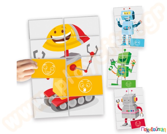 Δώσε ζωή στα ρομποτάκια (συναισθήματα)