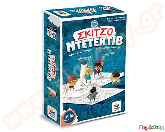 Σκίτσο-Ντετέκτιβ