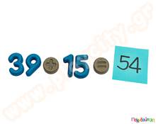 Αριθμοί και σύμβολα  Εκπαιδευτικά Παιχνίδια με Αριθμούς - Νομίσματα